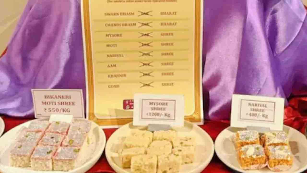 மைசூர் பாகின் பெயரை மாற்றியதால் சர்ச்சை!