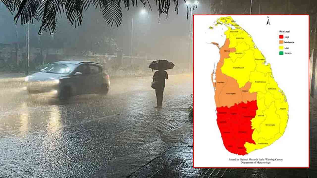 நாட்டின் சில இடங்களில் பலத்த மழைக்கு வாய்ப்பு