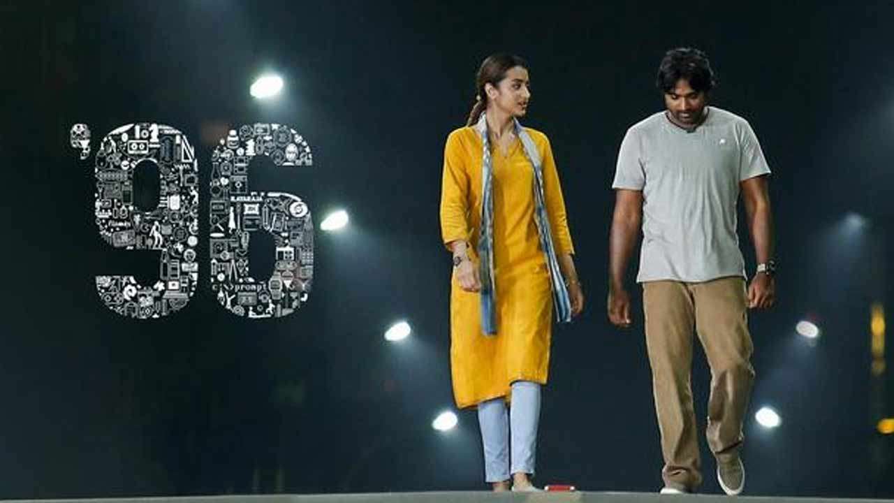 "96" இரண்டாம் பாகத்தில் விஜய் சேதுபதி இல்லை... ஹீரோ மாற்றம்!
