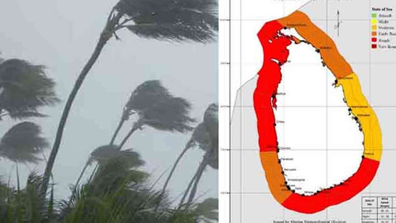 பலத்த காற்று, கடல் கொந்தளிப்பு குறித்து எச்சரிக்கை