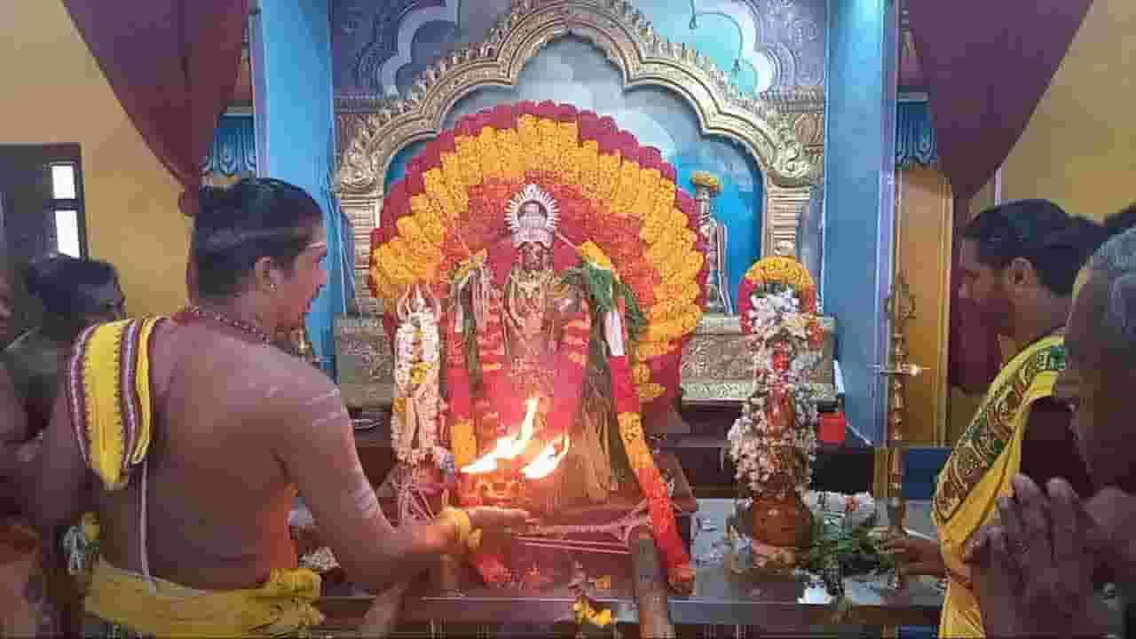 மஞ்சள் நீராட்டு விழா
