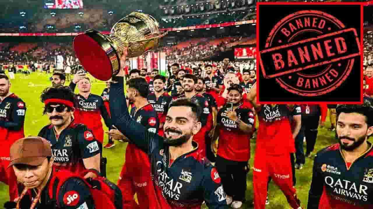 IPL 2026 இல் RCB அணிக்கு தடை?