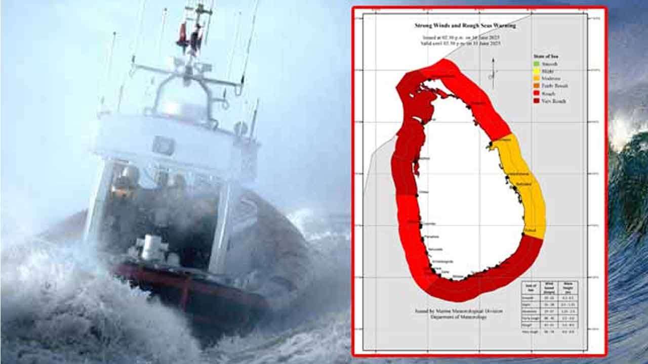 வானிலை குறித்து சிவப்பு எச்சரிக்கை
