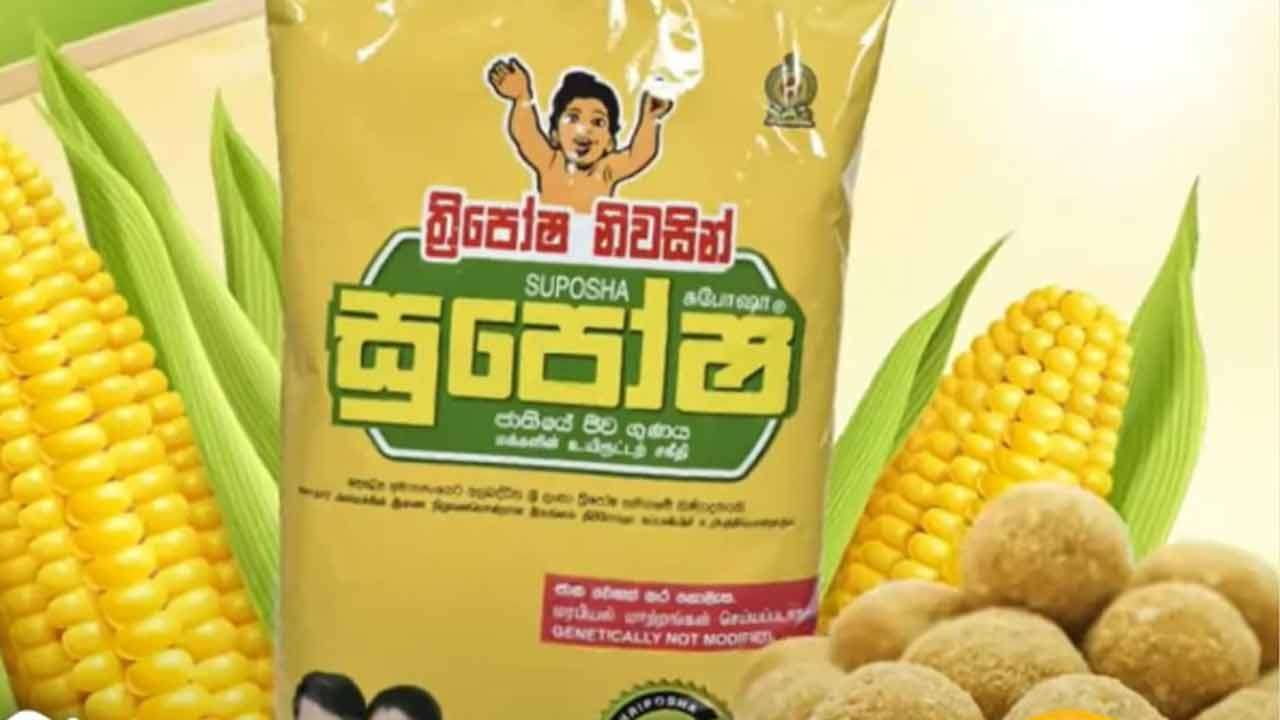 நாடு முழுவதும் புதிதாக 100 சுபோஷா விற்பனை நிலையங்கள்