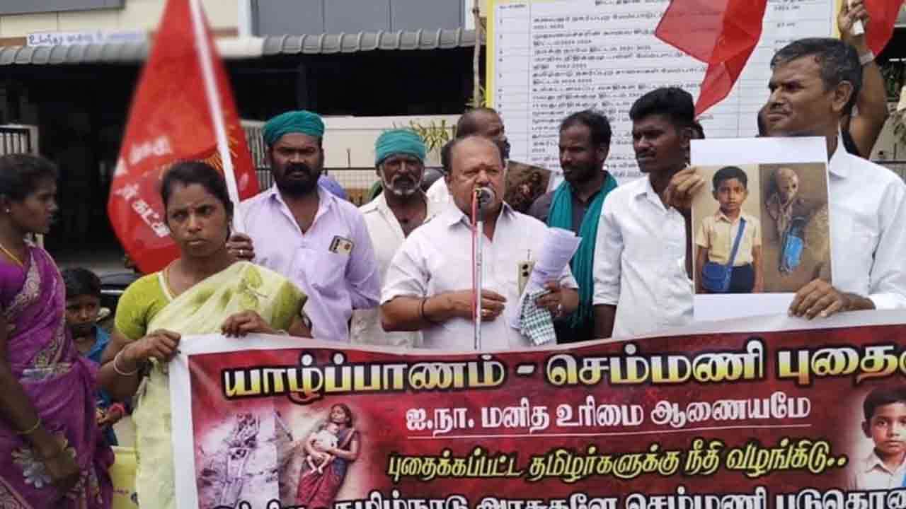செம்மணியில் புதைக்கப்பட்டவர்களுக்கு நீதி கோரி நாம் தமிழர் கட்சியினர் ஆர்ப்பாட்டம்