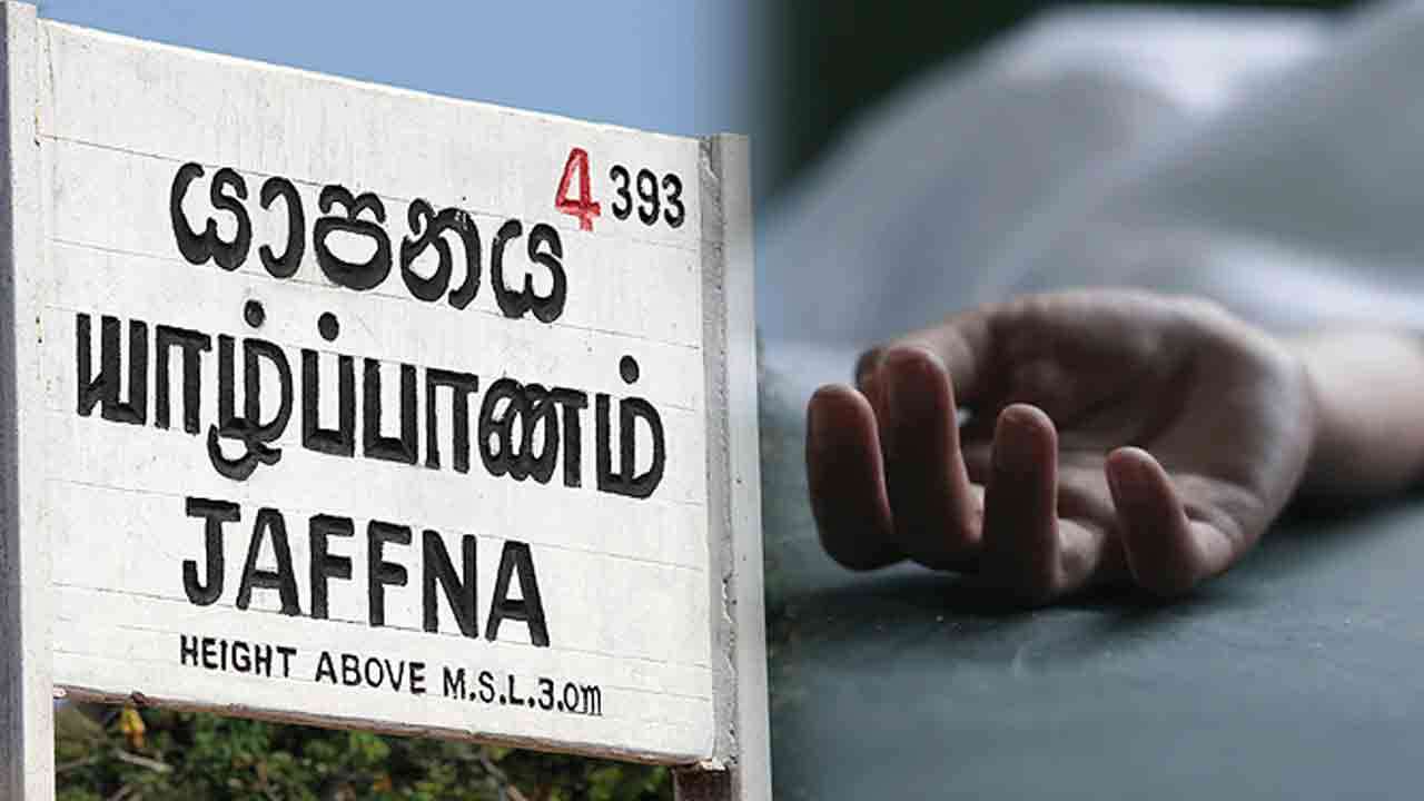 யாழில். புகையிரத விபத்து - ஆலய குருக்கள் உயிரிழப்பு