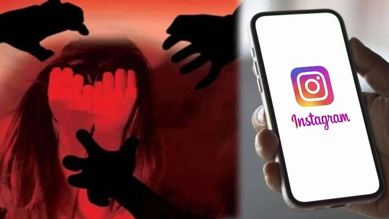 இன்ஸ்டாகிராமால் வந்த வினை : வீட்டிற்குள் புகுந்த 4 சிறுவர்கள் - சிறுமிக்கு நேர்ந்த கொடூரம்!