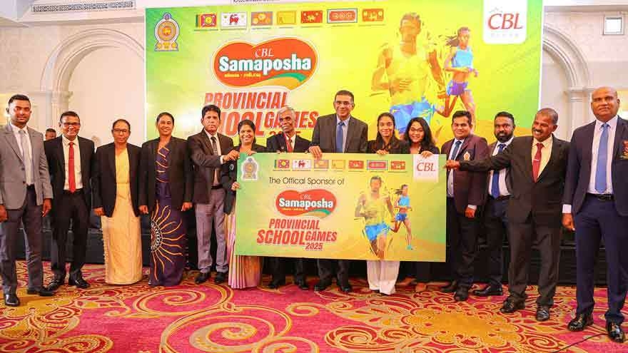 'சமபோஷ மாகாண பாடசாலை விளையாட்டுப் போட்டி 2025'  ஓகஸ்ட் மாதம் 11ஆம் திகதி முதல் ஆரம்பம்