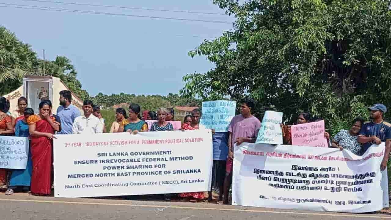 சமஸ்டி கோரி வடக்கு, கிழக்கில் கவனயீர்ப்பு 