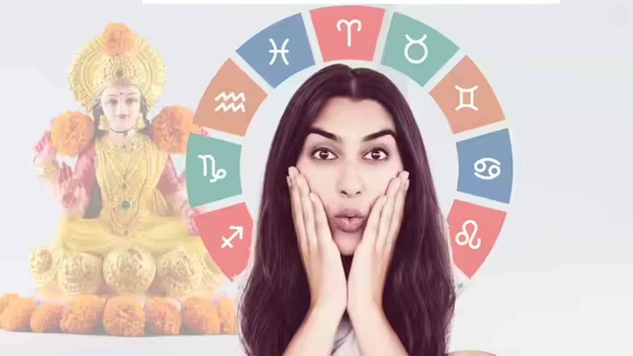 இந்த 5 ராசிக்களுக்கு அடிக்கப்போகும் அதிர்ஷ்டம்!