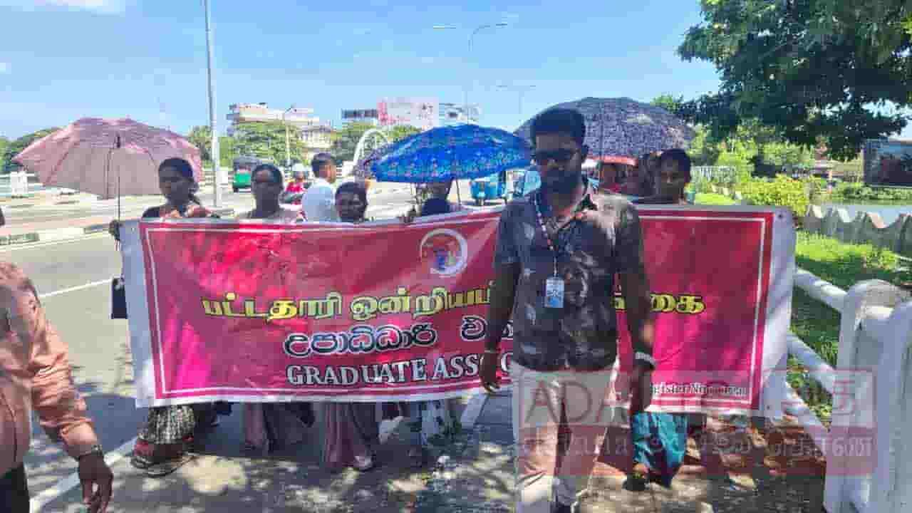 இலங்கை பட்டதாரிகள் சங்கதினால் மட்டக்களப்பில் ஆர்ப்பாட்டம்!