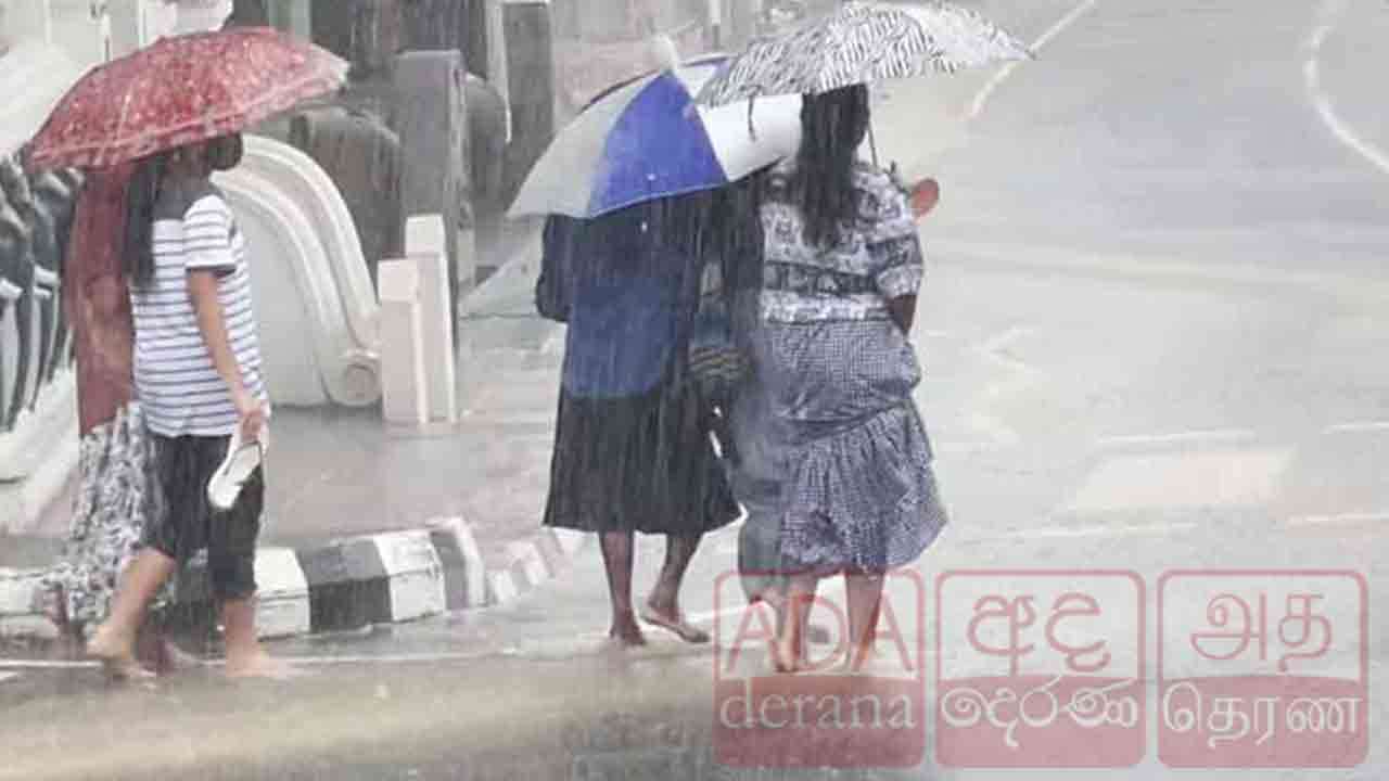 ​நாட்டின் பெரும்பாலான பகுதிகளில் பலத்த மழைக்கு வாய்ப்பு