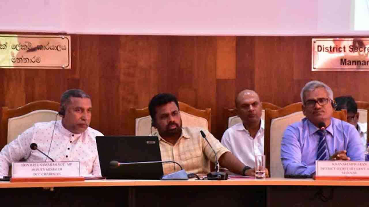 ஜனாதிபதி தலைமையில் மன்னாரில் விசேட கலந்துரையாடல்