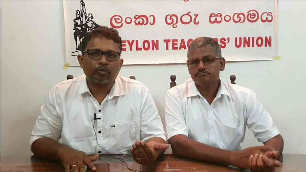 கல்வி திணைக்களத்தால் மேற்கொள்ளப்பட்ட இடமாற்றம் முறையற்றது!