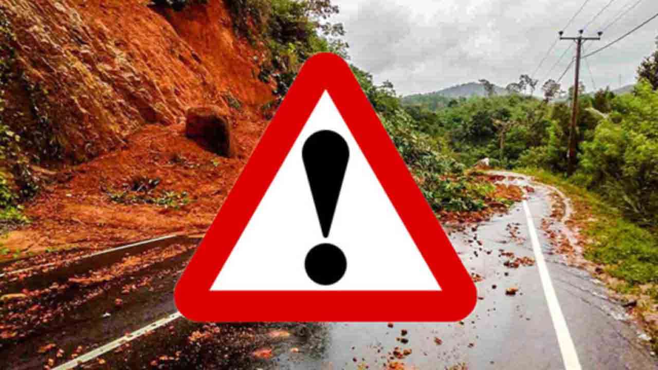 மண்சரிவு எச்சரிக்கை அறிவிப்பு 