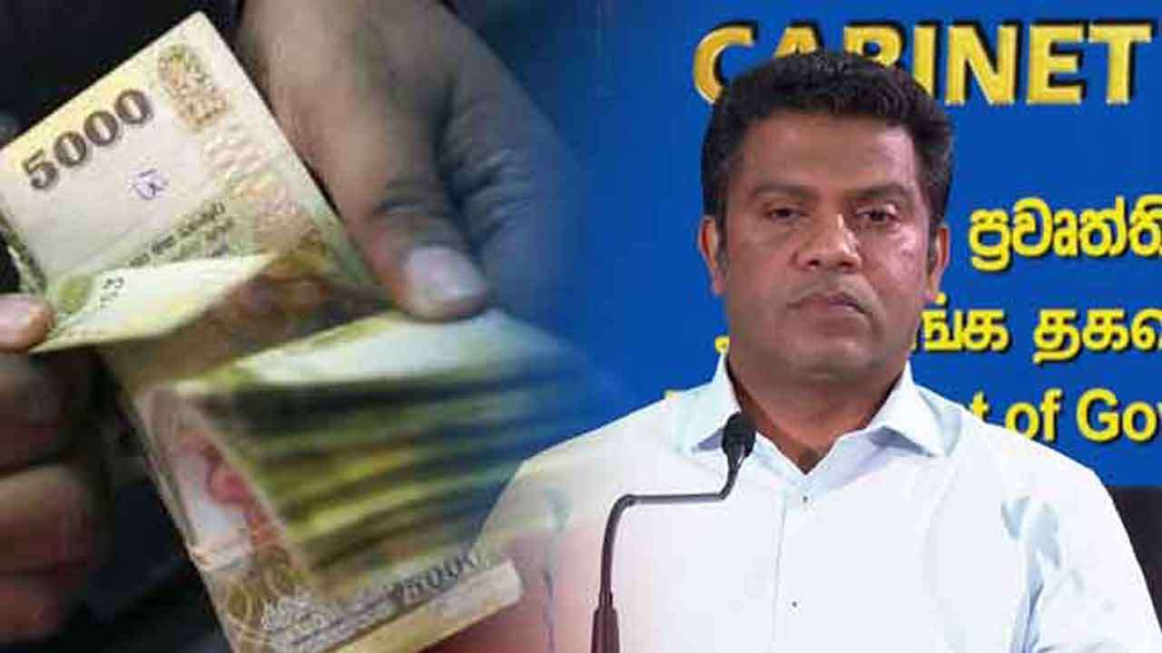 50%க்கும் அதிகமானோருக்கு ரூ. 25,000 கொடுப்பனவு வழங்கப்பட்டுள்ளது