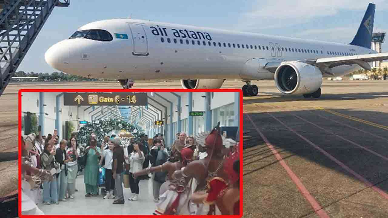 ஏர் அஸ்தானா விமானம் கஸகஸ்தானில் இருந்து இலங்கைக்கு