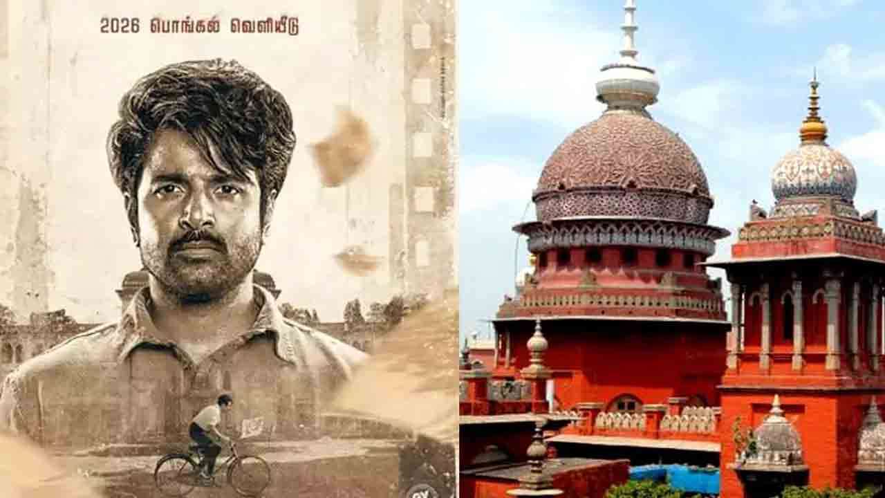 திட்டமிட்டபடி வெளியாகுமா 'பராசக்தி'?