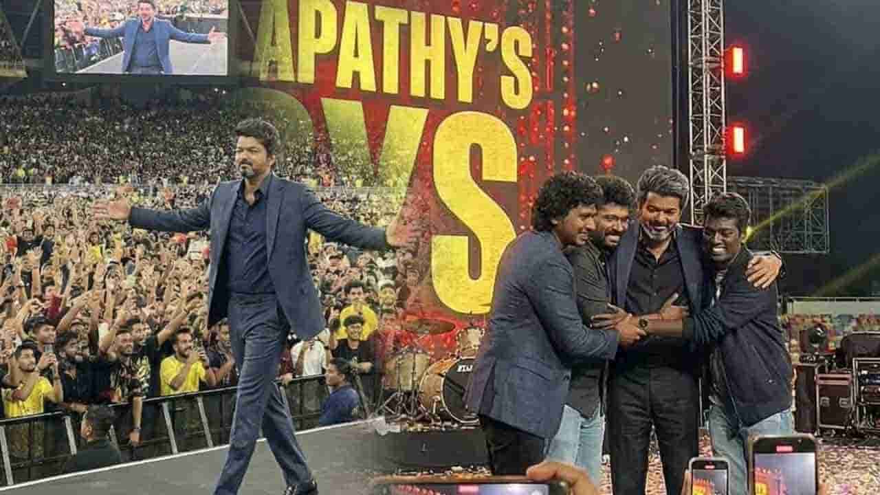 ஜனநாயகன் இசைவௌியீட்டு விழாவில் நடந்த சுவாரஸ்யம்