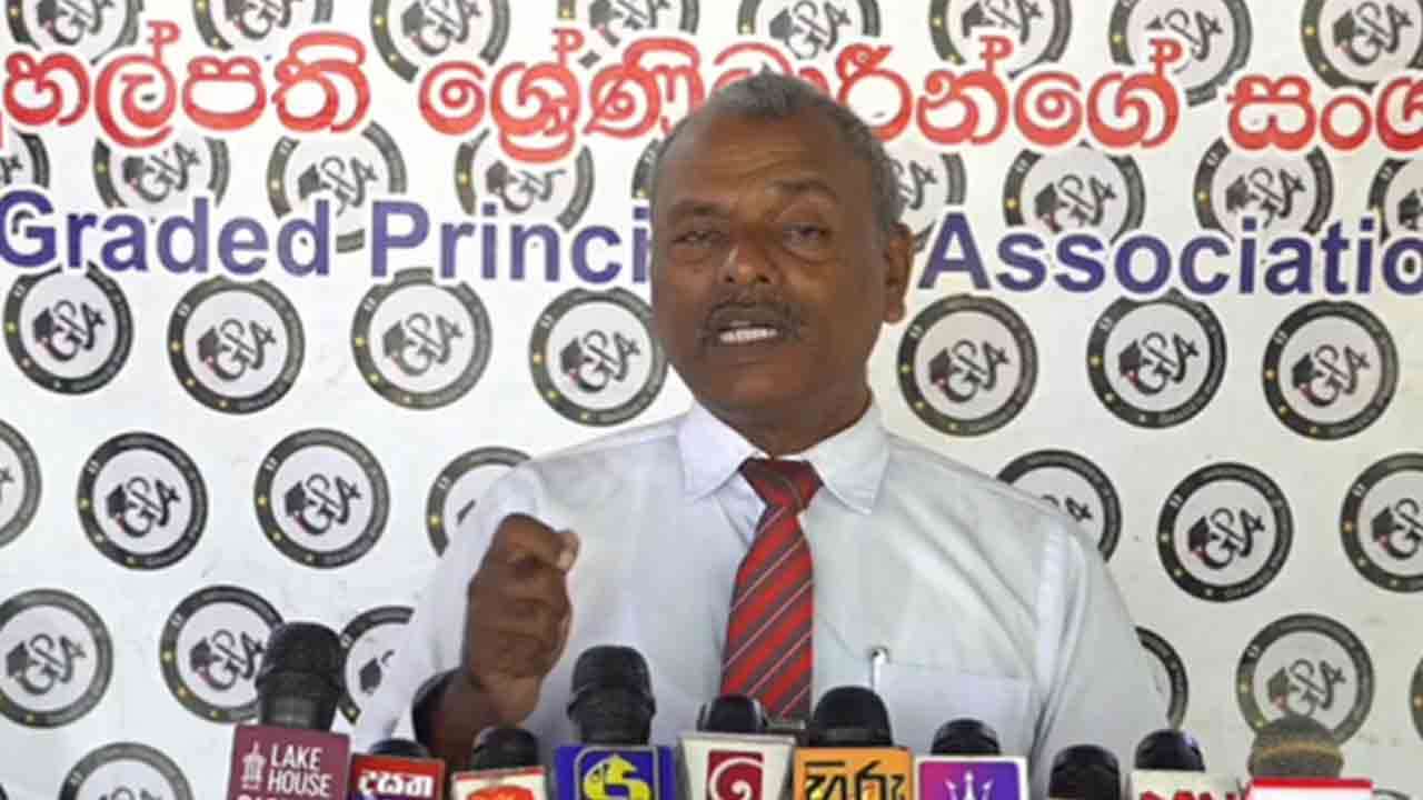 கல்விச் சீர்திருத்தங்கள் தொடர்பில் அதிபர் தரச் சங்கத்தின் எச்சரிக்கை