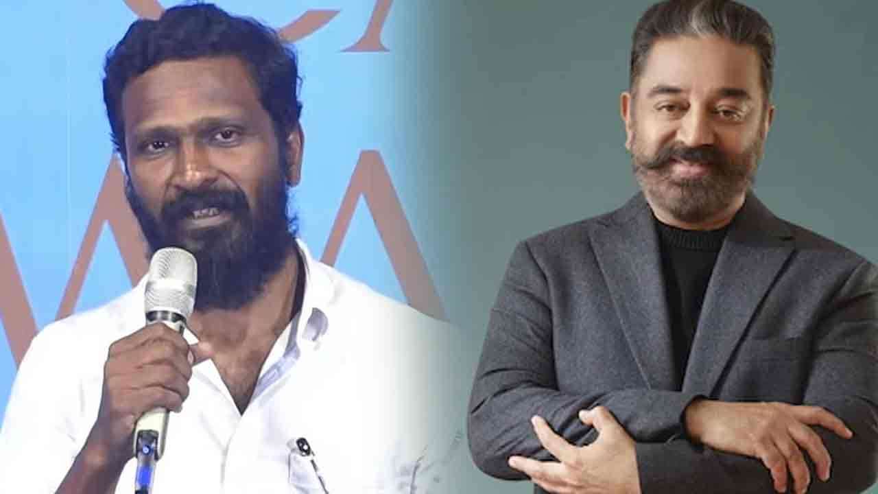 வெற்றிமாறன் இயக்கத்தில் கமல்ஹாசன்?