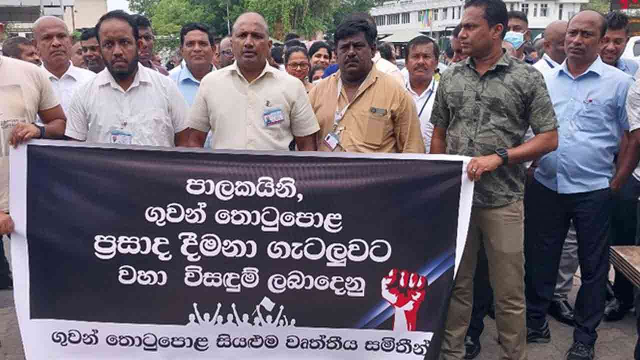 போனஸ் கொடுப்பனவை கோரி விமான நிலைய ஊழியர்கள் போராட்டம்