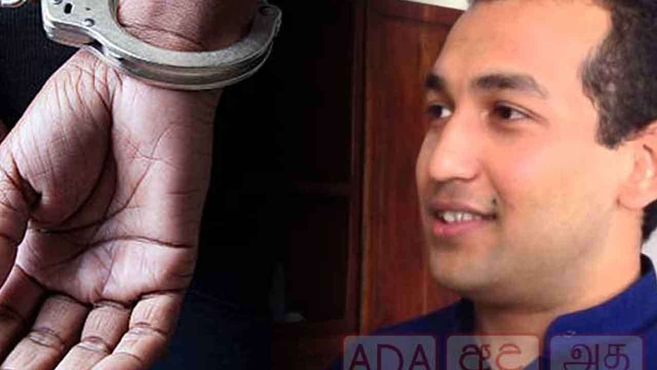 ஜோன்ஸ்டன் பெர்னாண்டோவின் மகன் கைது