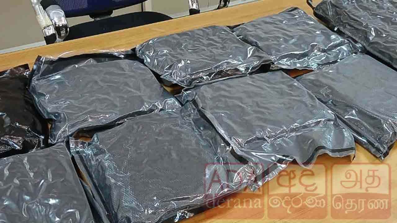 பல மில்லியன் பெறுமதியான 'குஷ்' போதைப்பொருளுடன் இந்தியர் கைது!