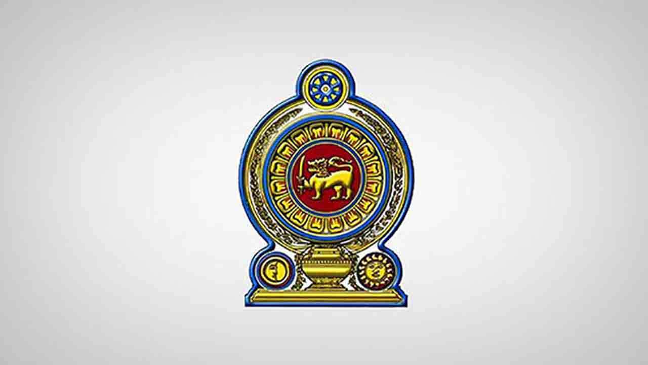 பாராளுமன்ற ஓய்வூதியம் (நீக்குதல்) சட்டமூலம் வர்த்தமானியில் வௌியீடு