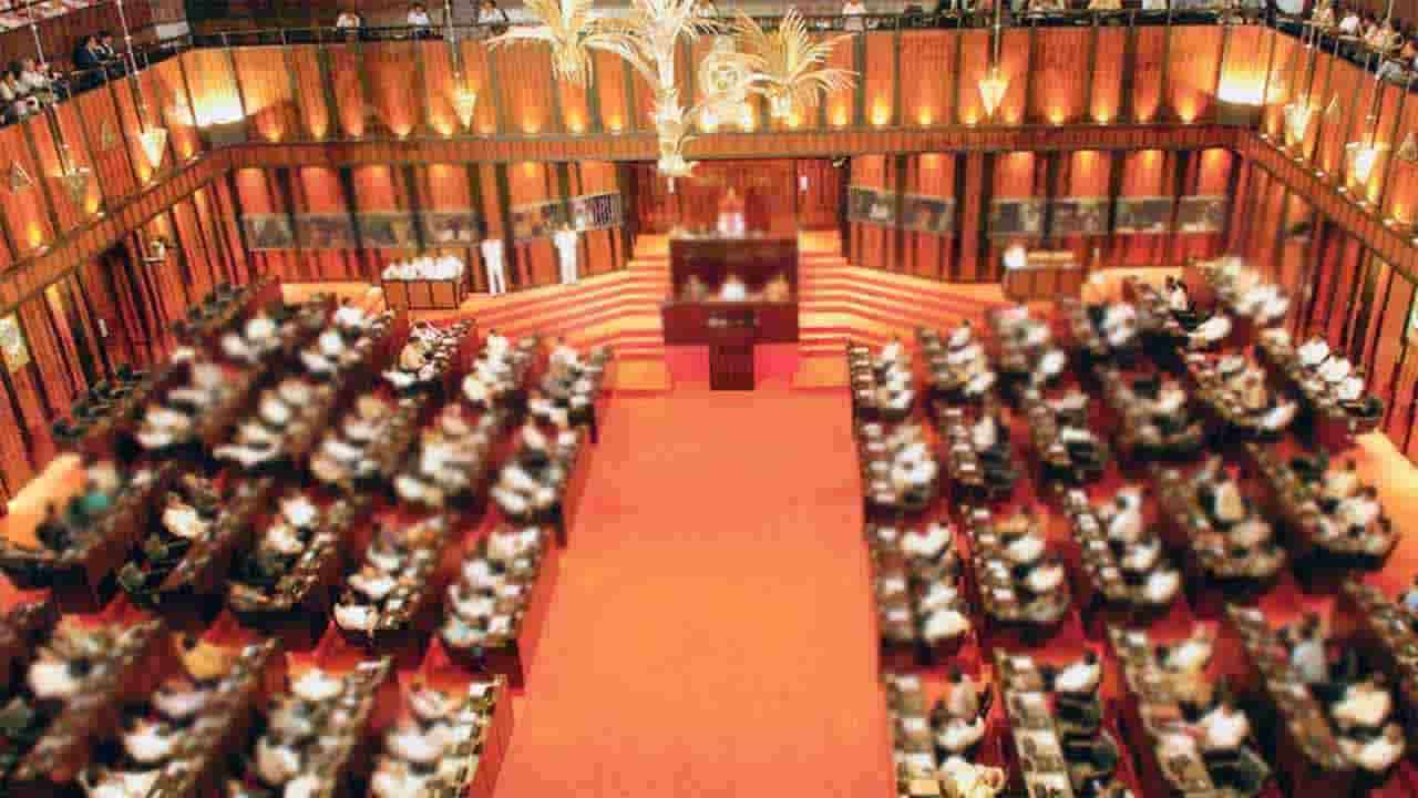 பாராளுமன்ற நடவடிக்கைகள் ஆரம்பம்!