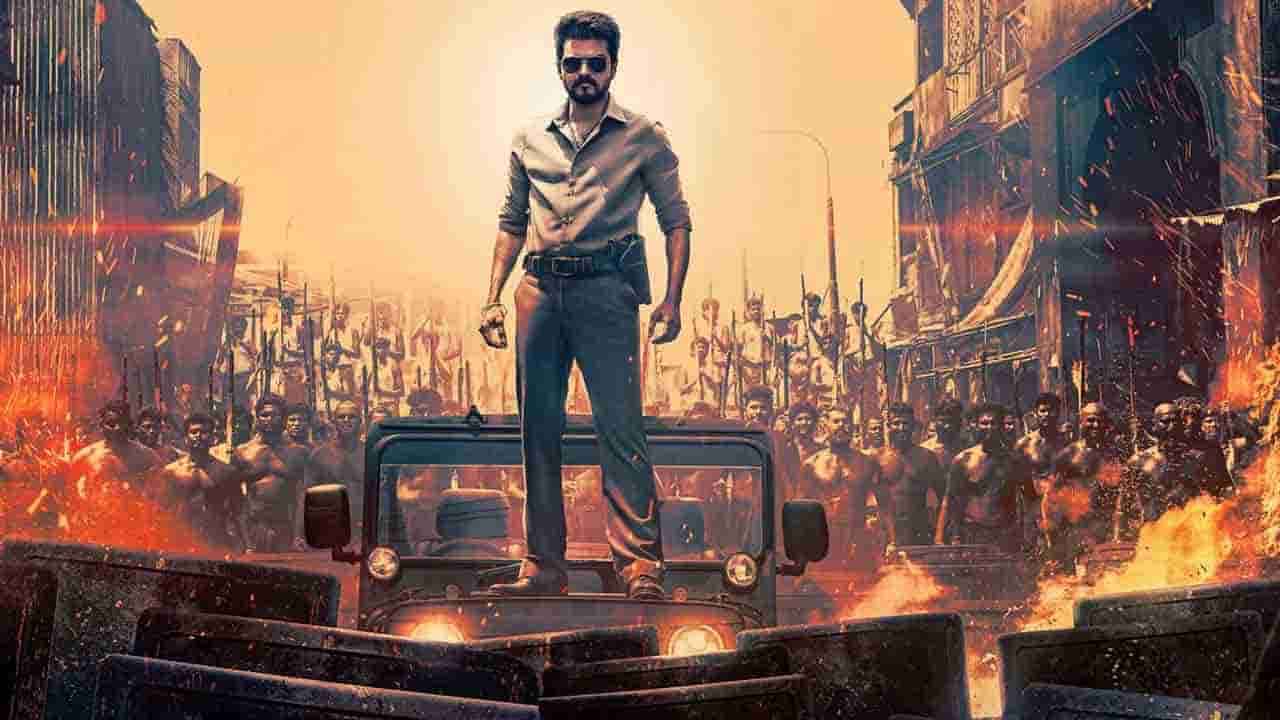 ஜன நாயகனுக்கு தணிக்கை சான்றிதழை உடன் வழங்க நீதிமன்றம் தீர்ப்பு