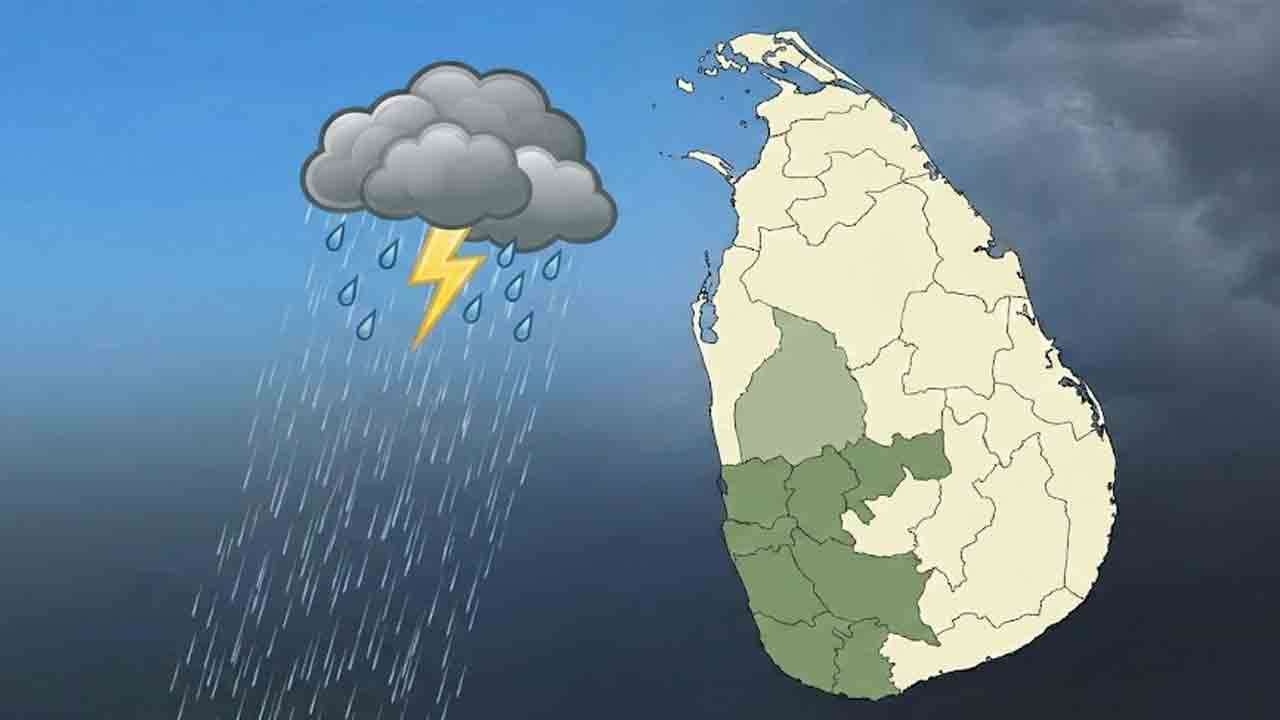 நான்கு மாவட்டங்களில் இன்று மாலை இடியுடன் கூடிய மழை