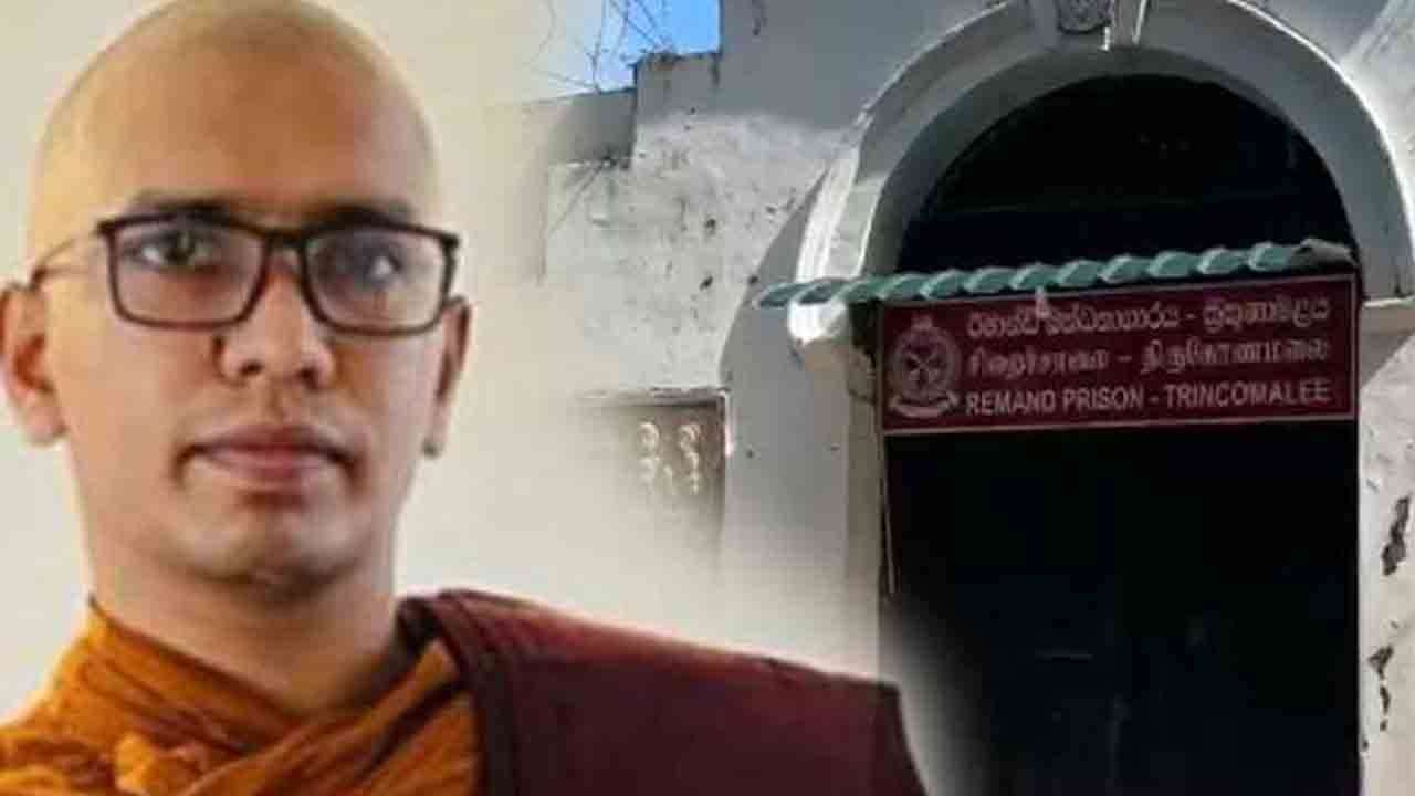 சிறைச்சாலை உணவை நிராகரித்த கஸ்ஸப தேரர்!