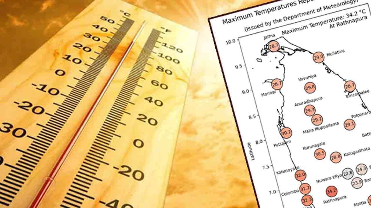 இலங்கையில் இன்றைய அதிகூடிய வெப்பநிலை எங்கே தெரியுமா?