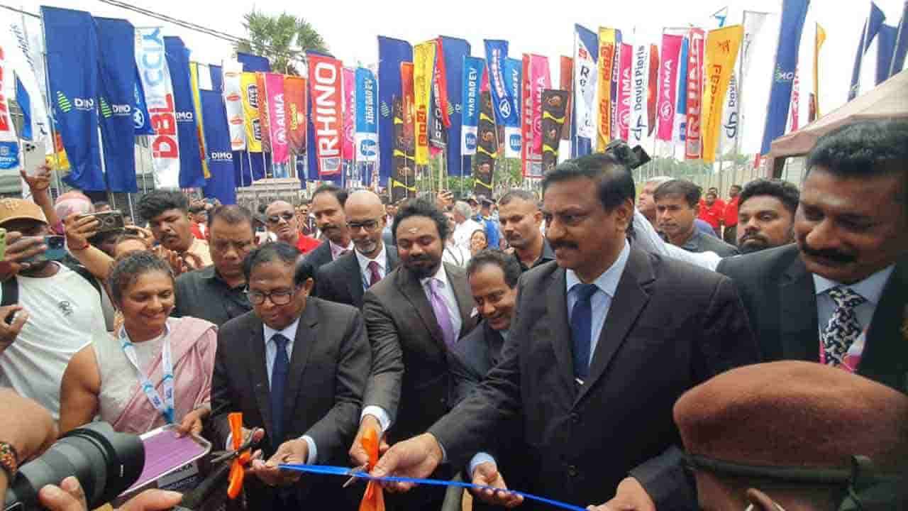 வர்த்தகக் கண்காட்சி!