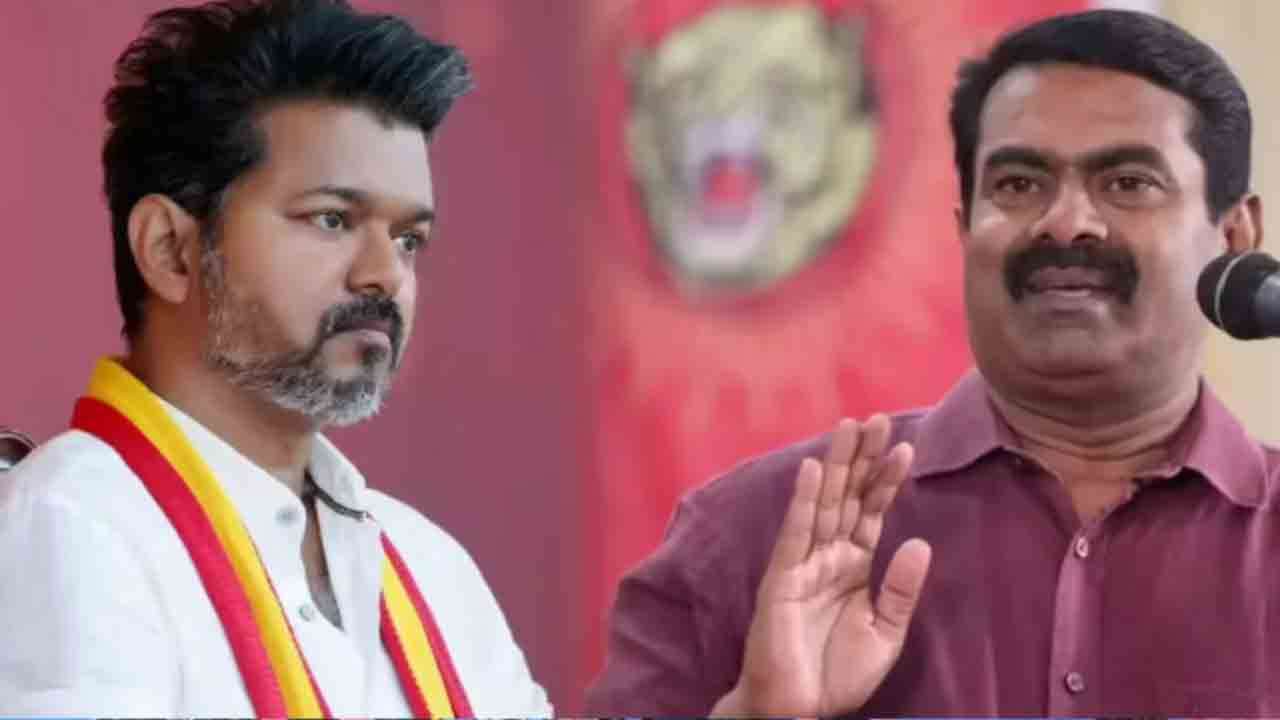 சீமானுடன் கைகோர்க்கிறாரா விஜய்?