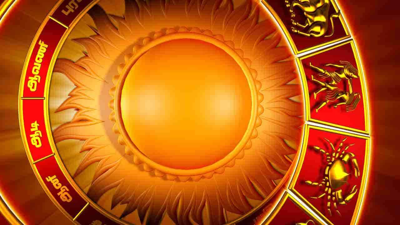 இன்றைய ராசி பலன் (30.1.2026)!