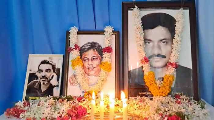 கருப்பு ஜனவரி!