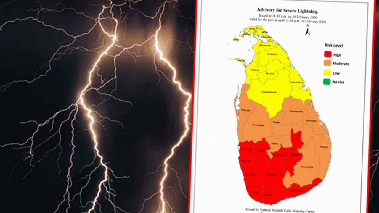 பலத்த மின்னல் குறித்து வௌியான  எச்சரிக்கை