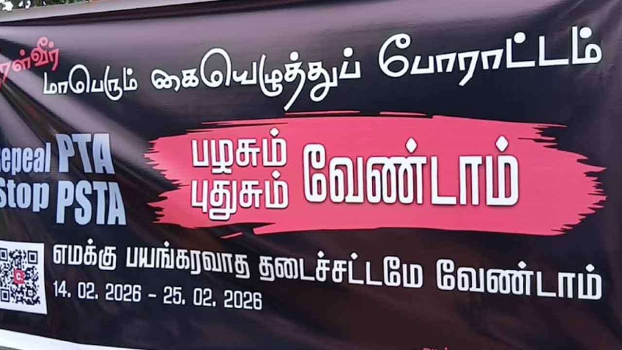 பழசும், புதுசும் வேண்டாம்