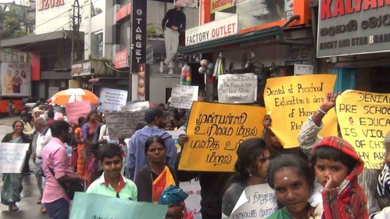 முன்பள்ளி ஆசிரியர்கள் ஹட்டனில் போராட்டம்