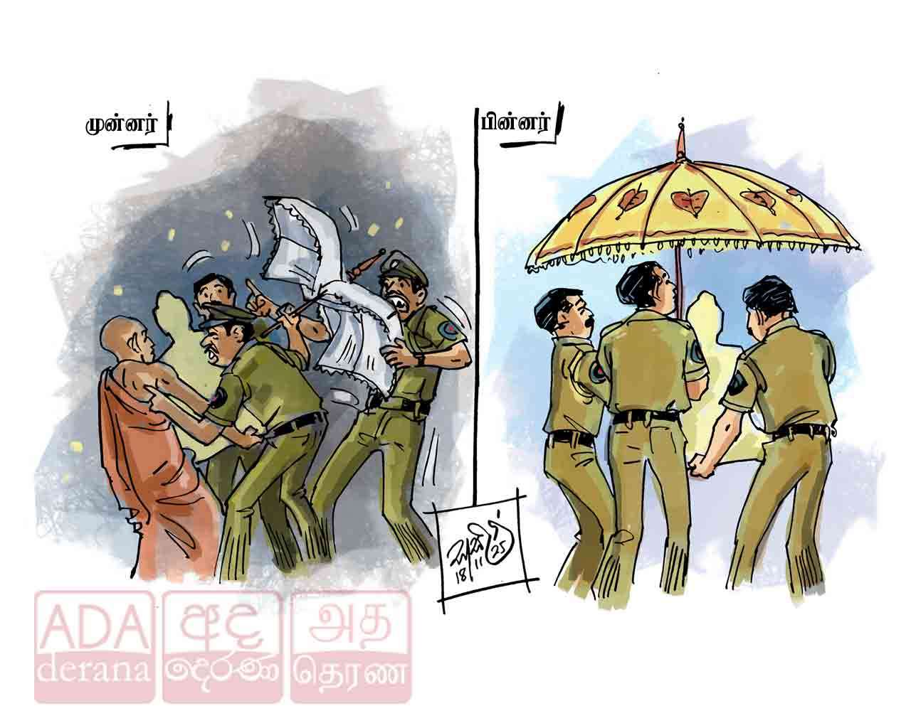 image?url=https%3A%2F%2Fada-derana-tamil