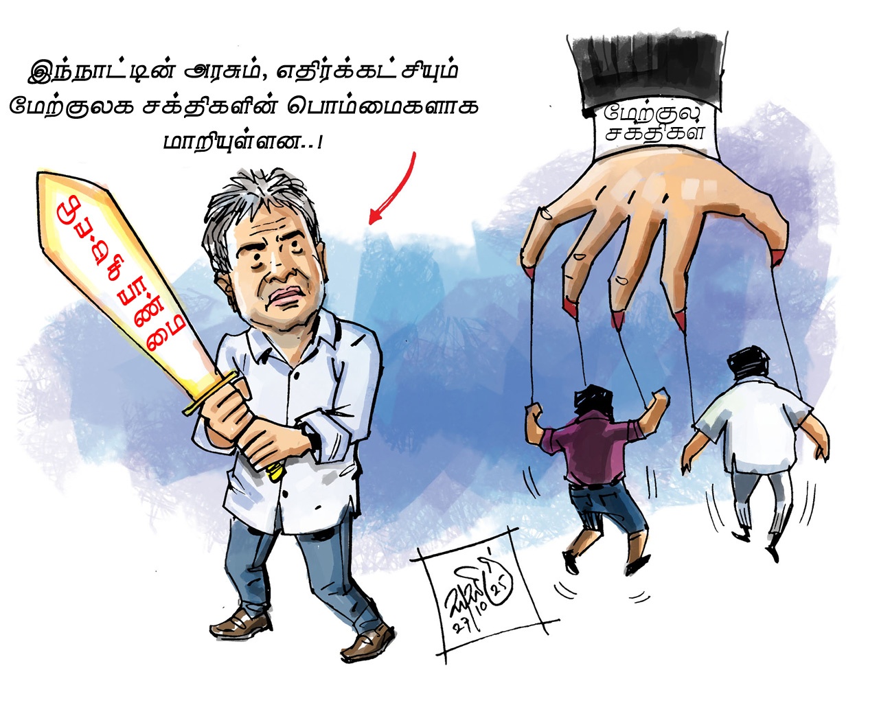 image?url=https%3A%2F%2Fada-derana-tamil