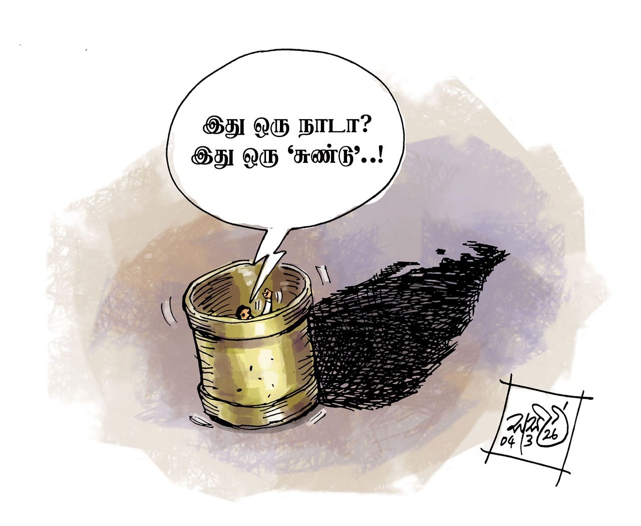 image?url=https%3A%2F%2Fada-derana-tamil