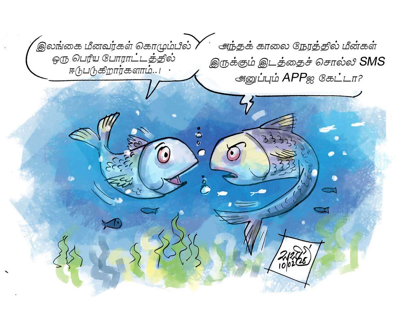 image?url=https%3A%2F%2Fada-derana-tamil