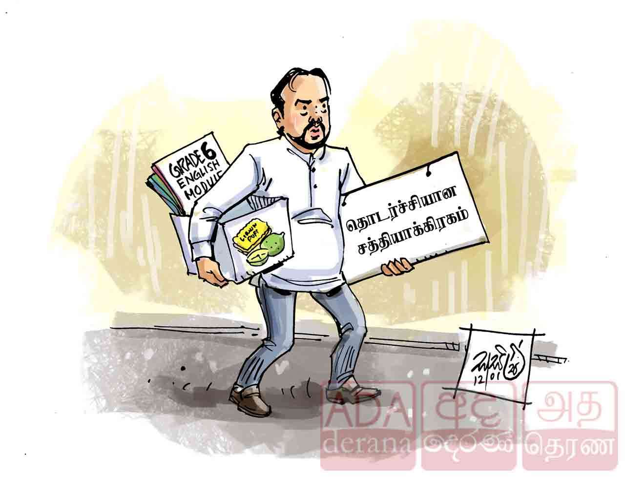 image?url=https%3A%2F%2Fada-derana-tamil