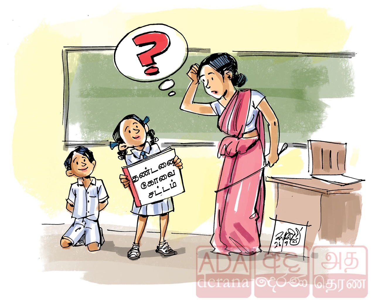 image?url=https%3A%2F%2Fada-derana-tamil