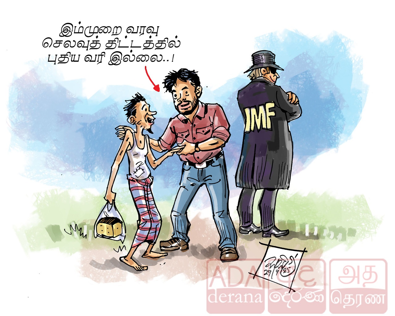 image?url=https%3A%2F%2Fada-derana-tamil