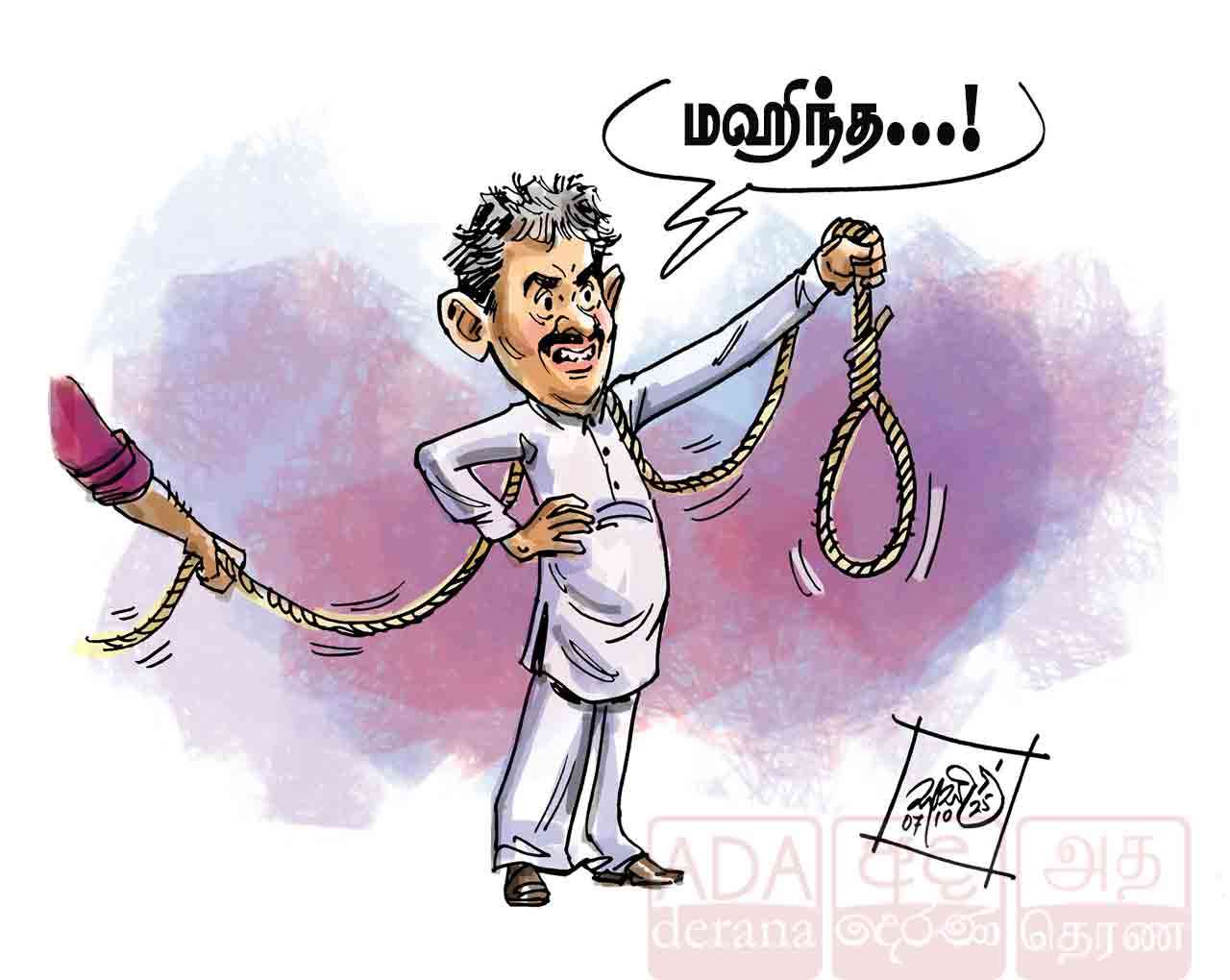 image?url=https%3A%2F%2Fada-derana-tamil