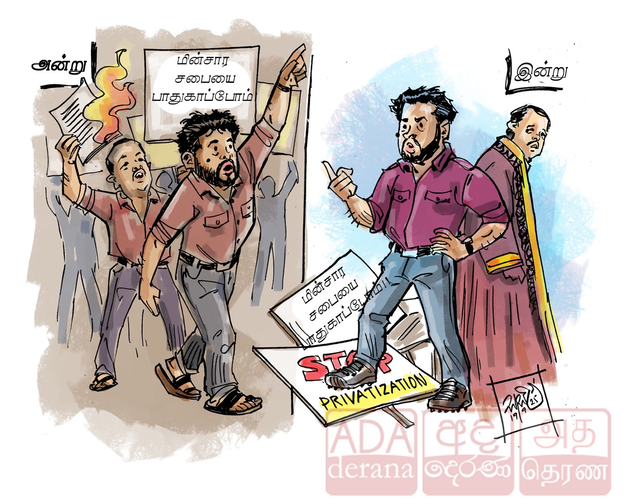 image?url=https%3A%2F%2Fada-derana-tamil